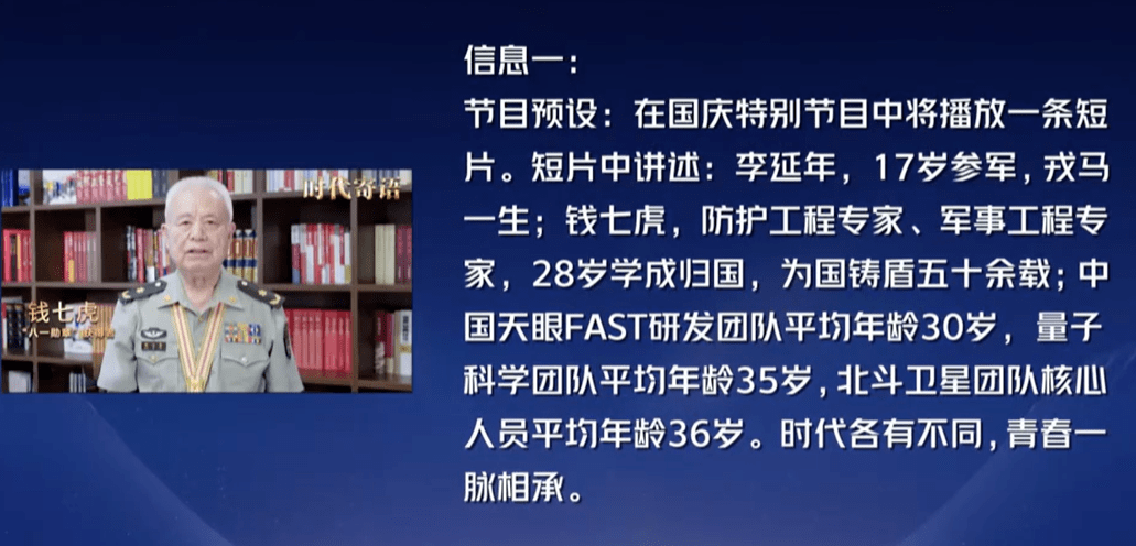 主持人大賽第八期——見過高山的人,到哪兒裡都如履平地_中國_典籍