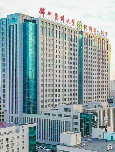 锦州医科大学附属第一医院开启多元化服务模式