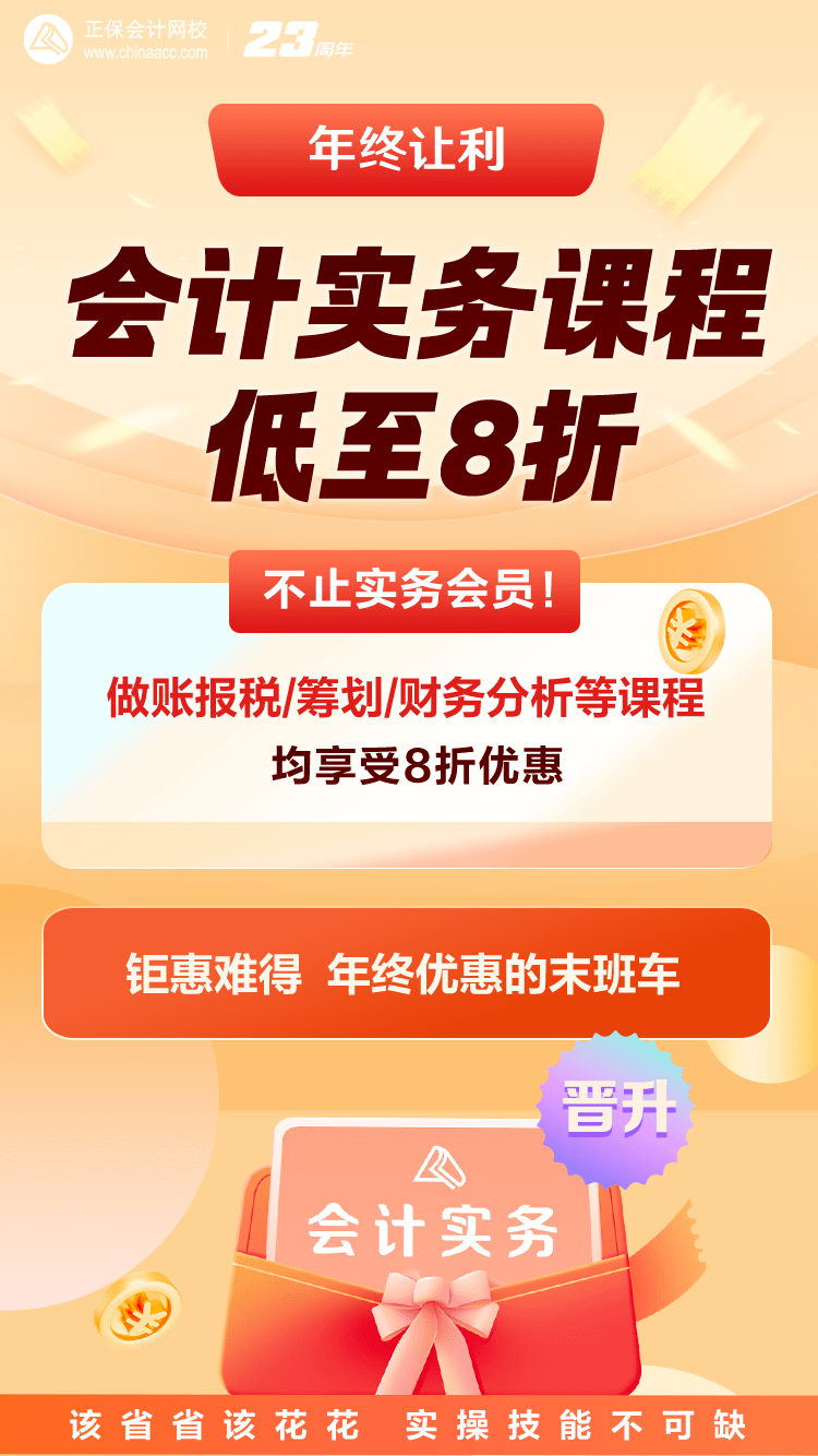 剛剛,這個幸運消息傳遍了!_就業_優惠_福利