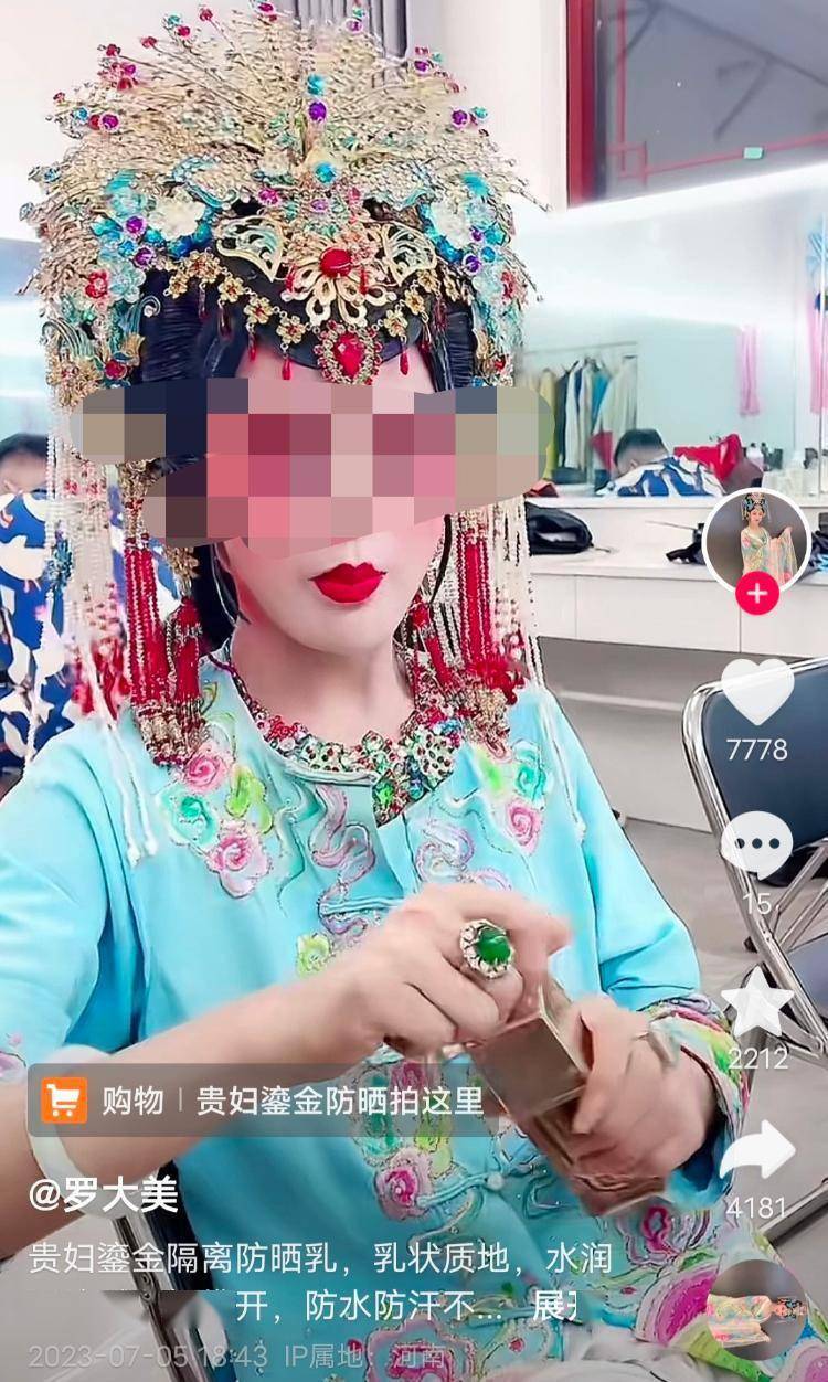 “遇害网红罗大美”家属：代理律师申请阅卷被拒，遗体仍未安葬 