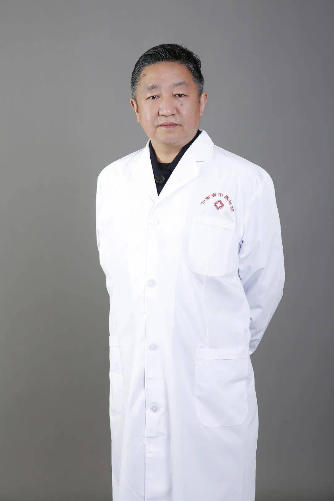 王寅简介云南省名中医,教授,硕士生导师.