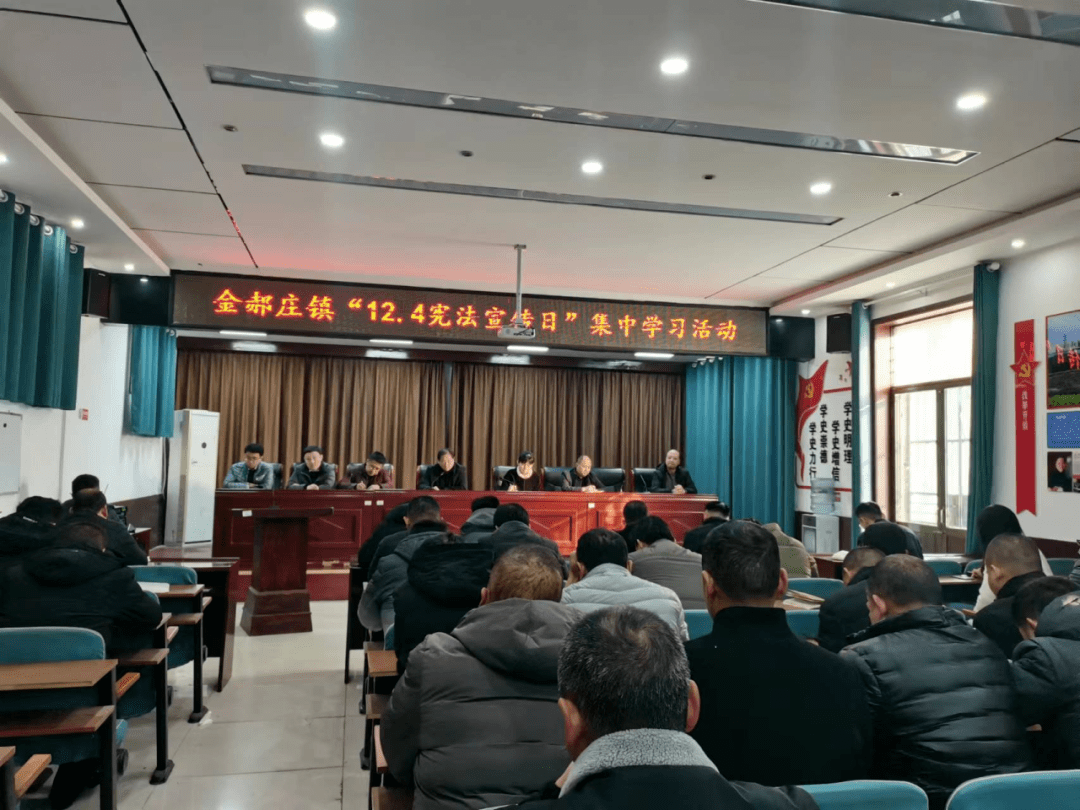 【乡村文化振兴】聊城临清市金郝庄镇开展宪法宣传暨扫黑除恶斗争宣传