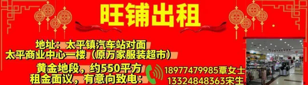 12月,藤縣這些區域將停電!_公變_用戶_計劃