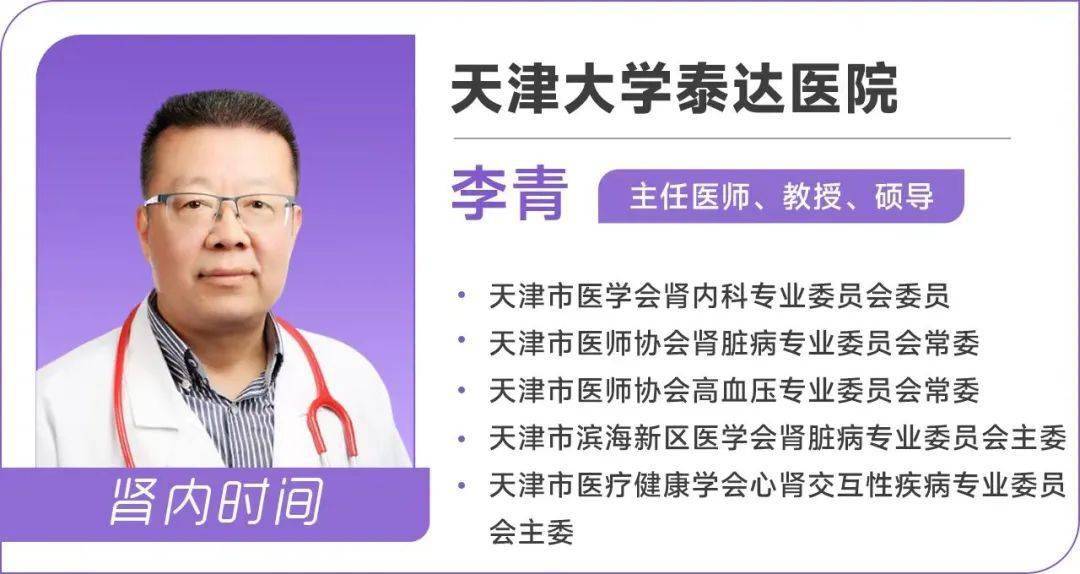 一位 32 歲的小夥子,下午做了 60 個深蹲,晚上就出現茶色尿,第二天到