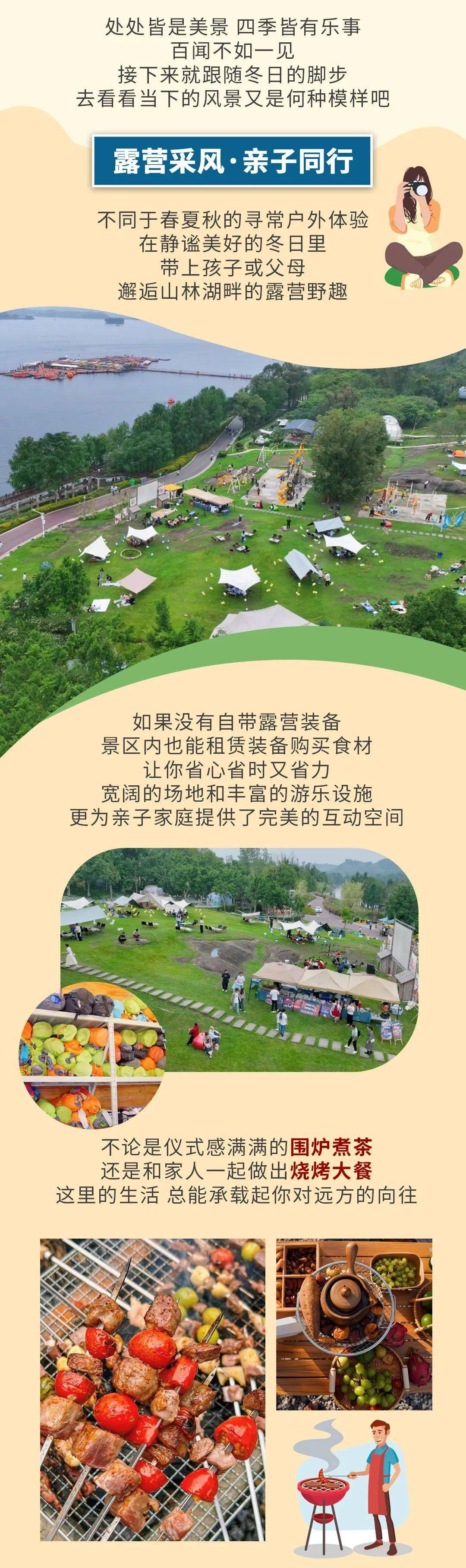 冬天旅游景点排行_冬天湖南自驾游6个赏景地推荐
