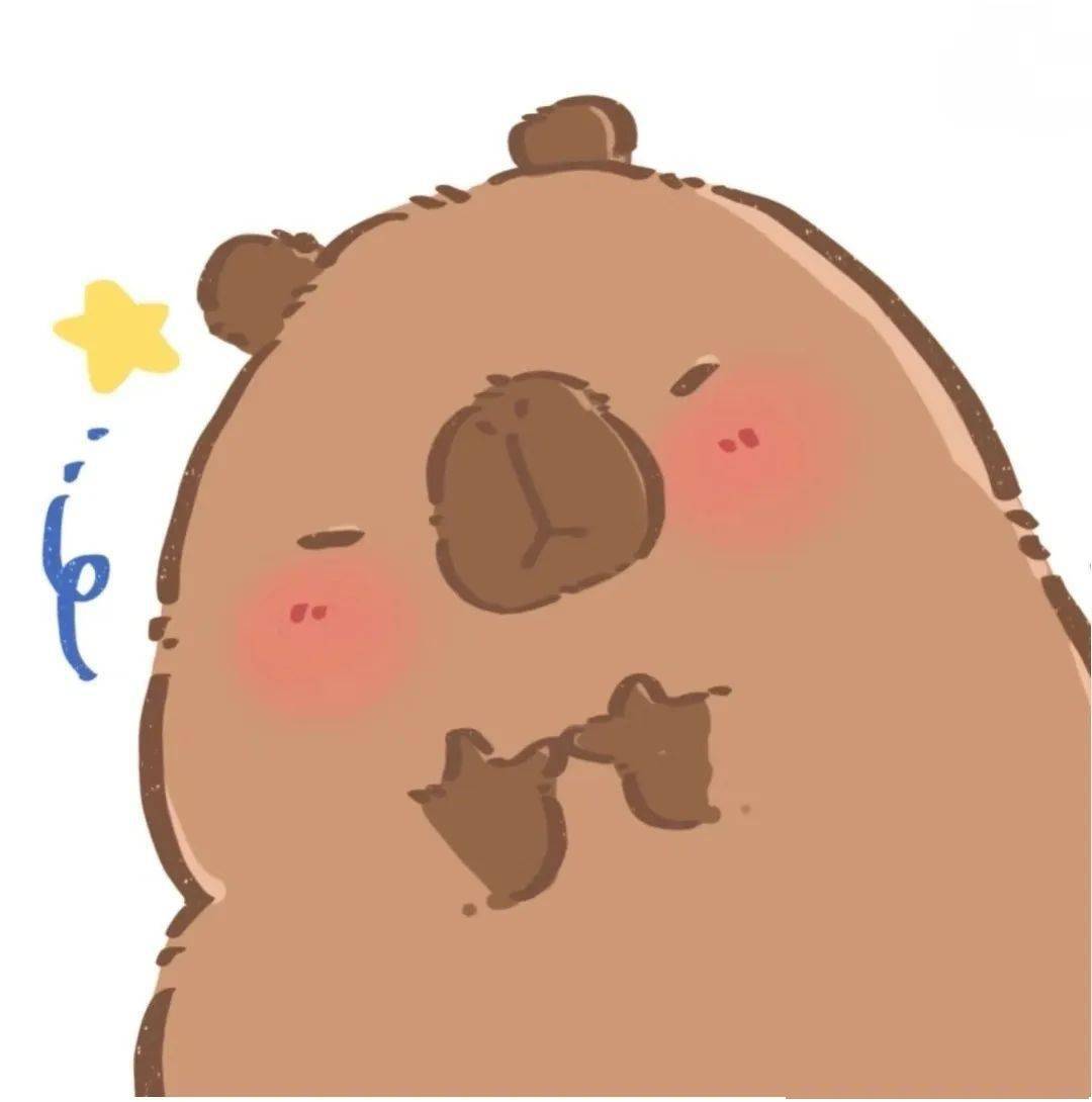 可爱水豚卡皮巴拉头像