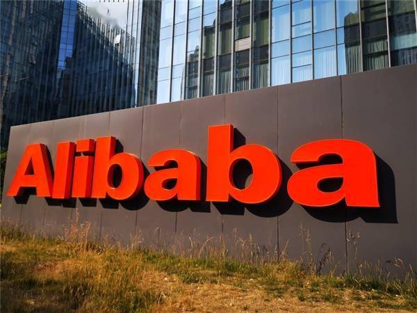 179亿元!阿里将首次派发年度股息(图1) 179亿元!阿里将首次派发年度股息(图1)