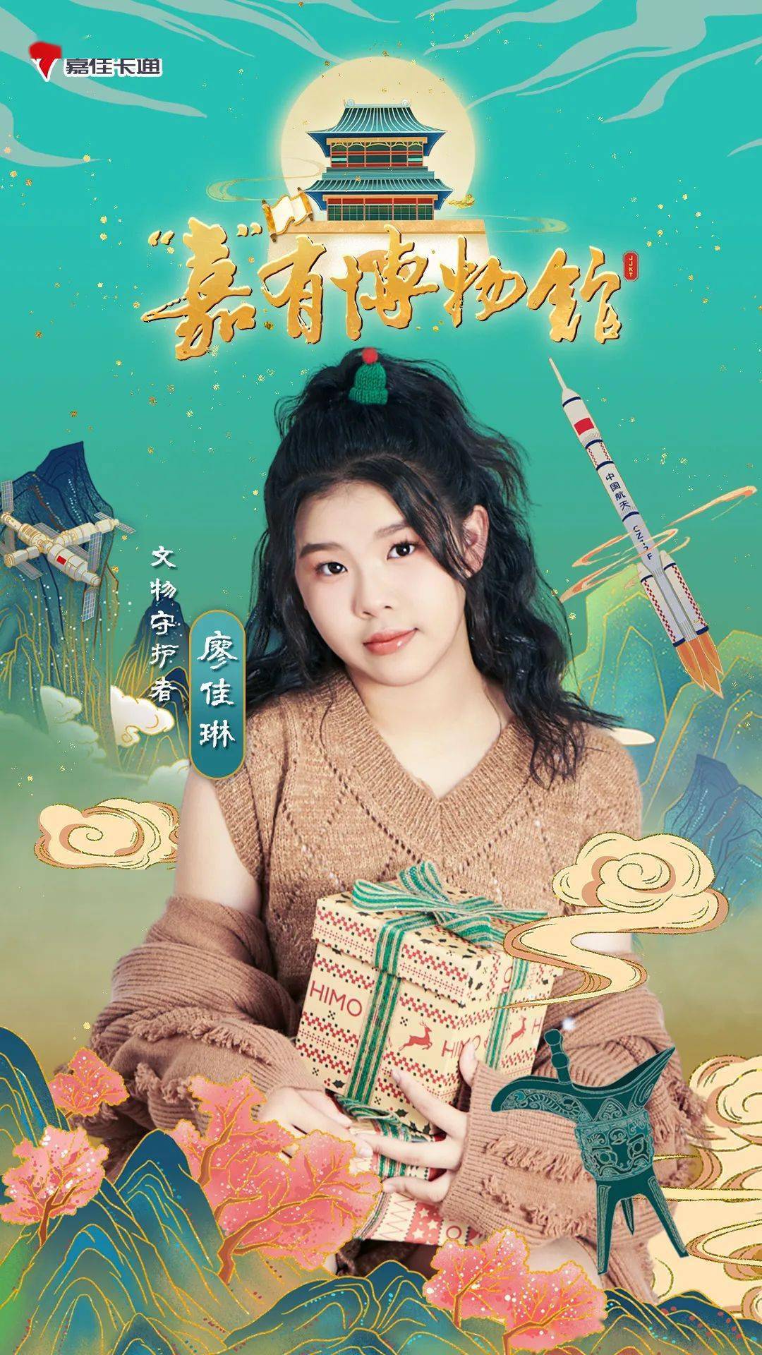 这几位小艺员又是何方神圣呢?