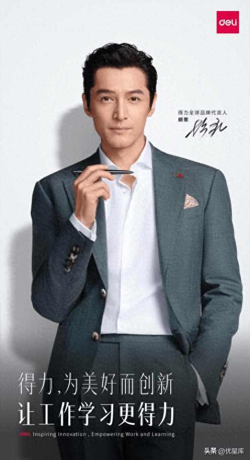 胡歌代言得力,国民级品质×实力,教科书式演绎"双向奔赴"_品牌_微博
