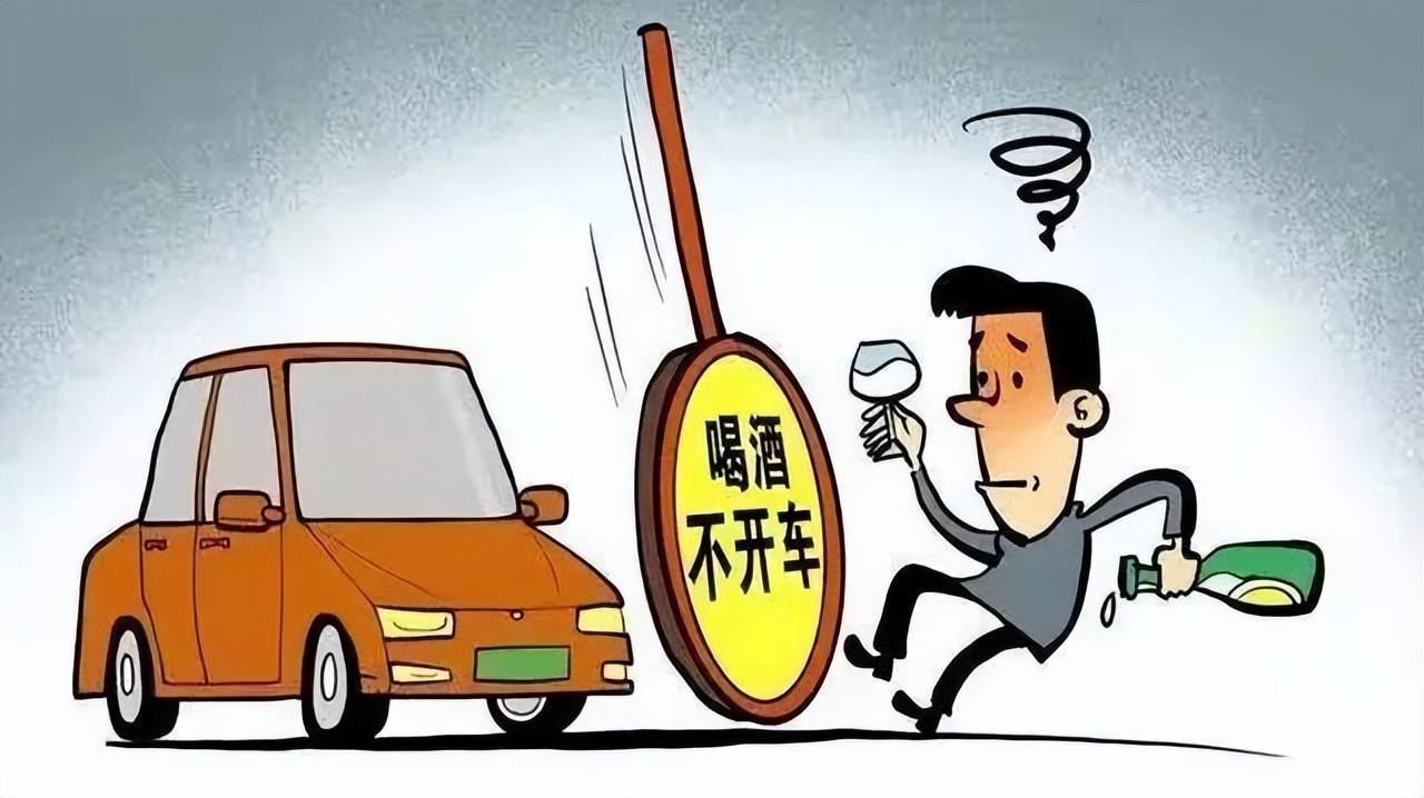 深检君温馨提示:酒驾是违法行为,醉驾是犯罪行为,各位司机请牢记酒后