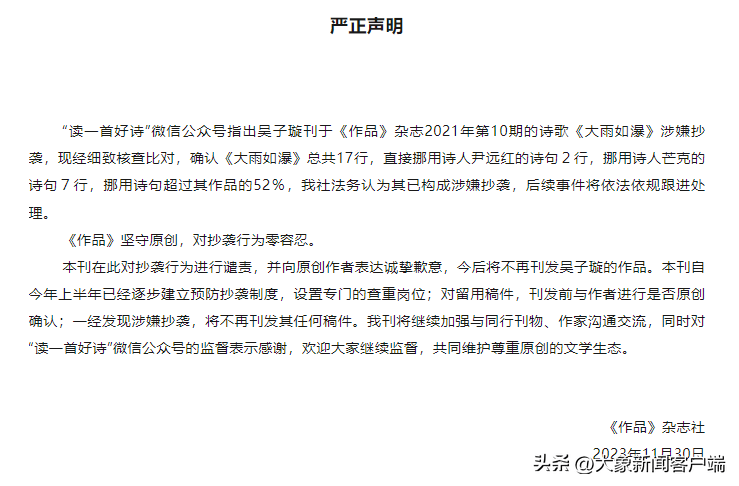 播放人家诗歌（播放其他的诗歌咏诗） 播放人家诗歌（播放其他的诗歌咏诗）《播放别人的诗》 诗歌赏析