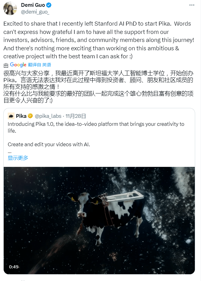 从哈佛大学本科毕业后,她进入了斯坦福大学攻读人工智能专业博士,而在
