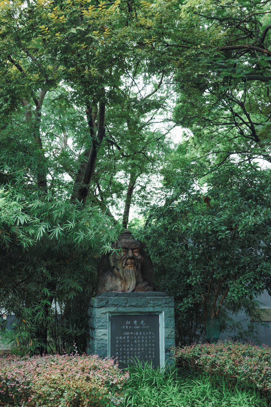 【海上记忆】被称为"明文第一"的《项脊轩志》,与上海嘉定一段缘