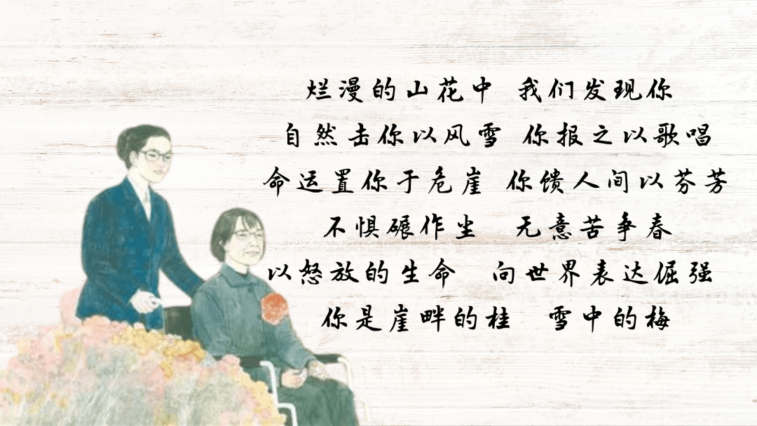 作文素材|张桂梅&《我本是高山》金句语录 多维解读 速用示例_华坪
