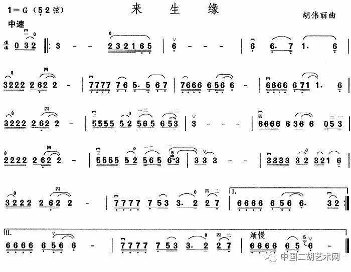 简谱一起走过的日子图片