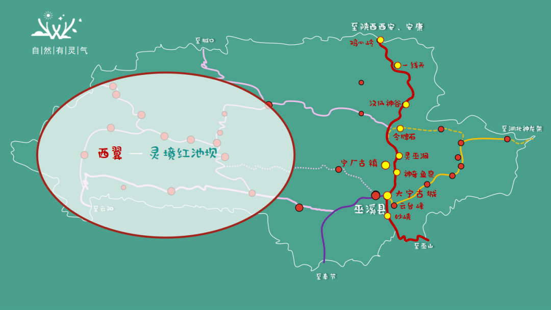 了大宁河轴线又名"庙峡",为"宁河七峡之魁",三峡蓄水刚好淹没到妙峡口