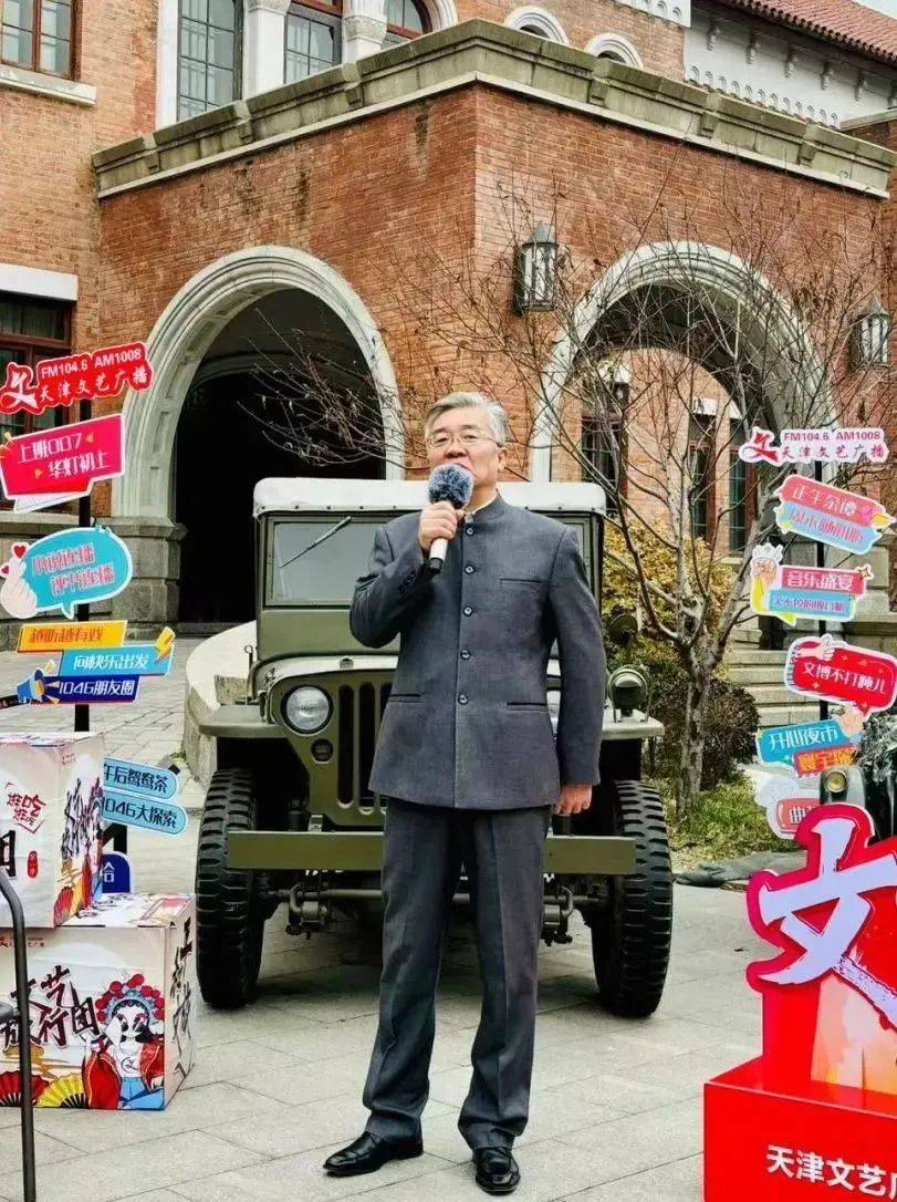 当文艺旅行团遇上张园的传奇历史……_广播_天津_和平区