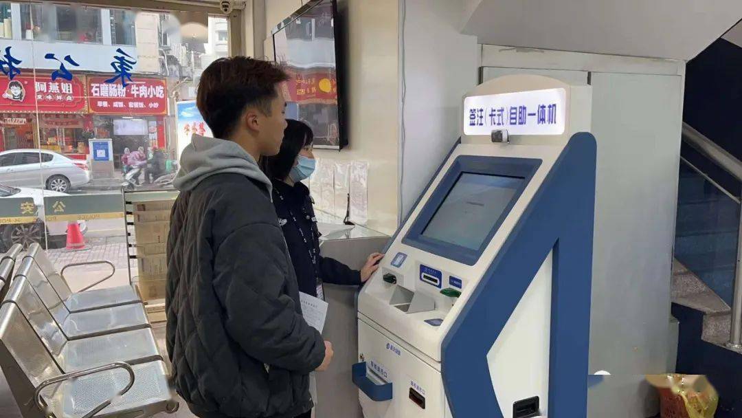 永安燕南派出所"综合全能"升级获群众点赞!_服务_业务_政务