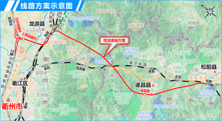 2021衢丽铁路二期遂昌图片