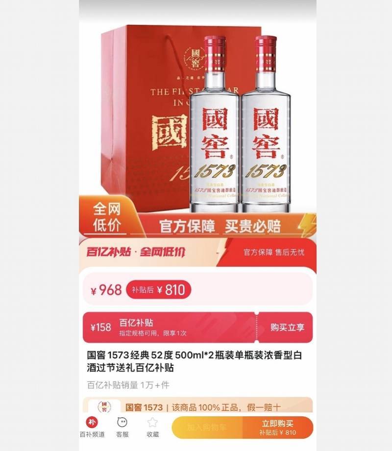 1573男性保健品图片