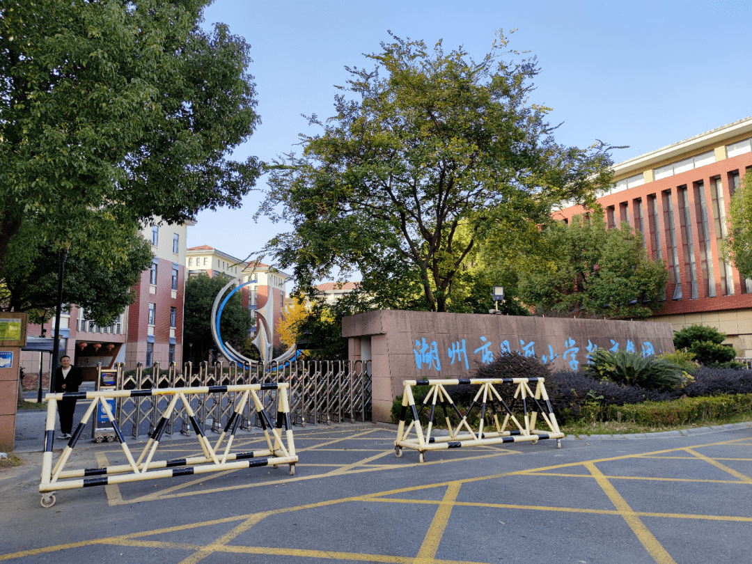 主体名称:湖州市月河小学教育集团(浮玉校区)经营地址:吴兴区道场乡