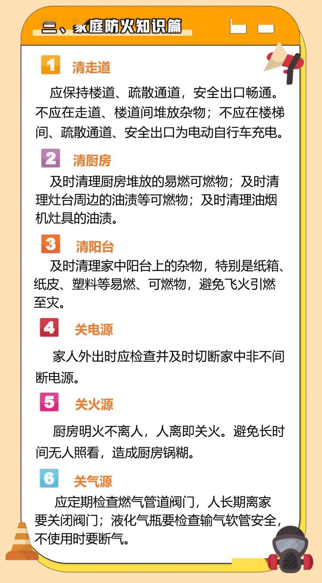 这些安全知识请收好家庭防火↓↓↓戳下图了解如何安全使用插座那么