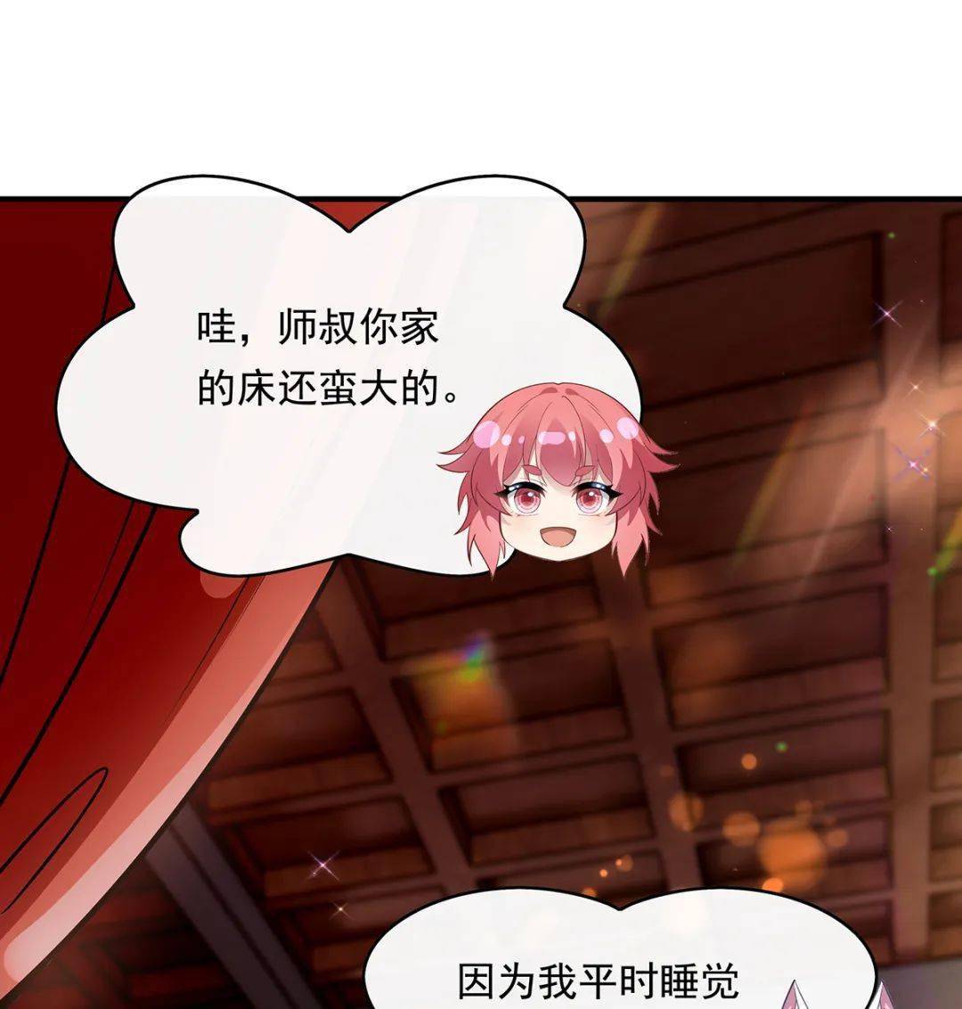 穿成大佬们的病弱娇美人