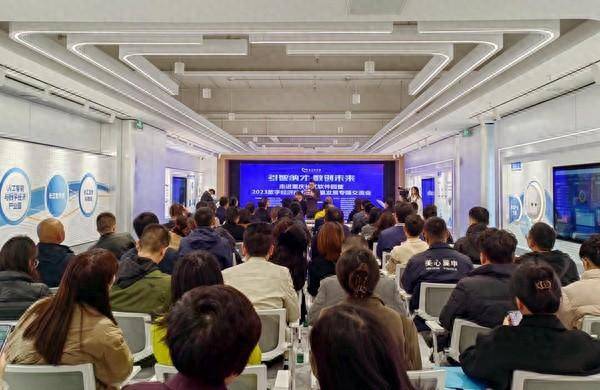涪陵：共话数字经济 共绘发展蓝图_企业_重庆_活动