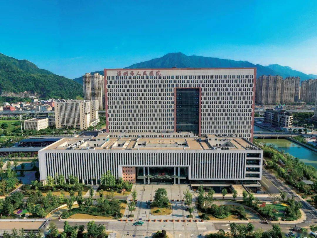 人性化视角下的环境友好型医院——温州市人民医院娄桥新院建设工程