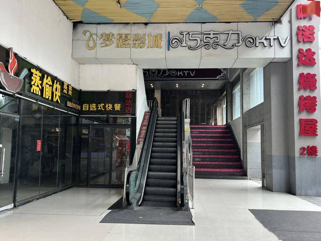 桂林联达广场如今现状…_乐园_项目_影城