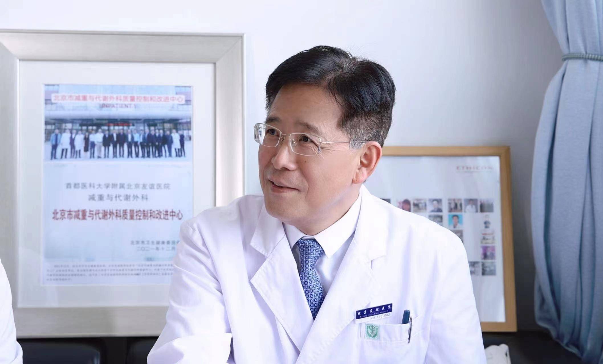 健康课堂|肥胖的危害_附属_新华社_张忠