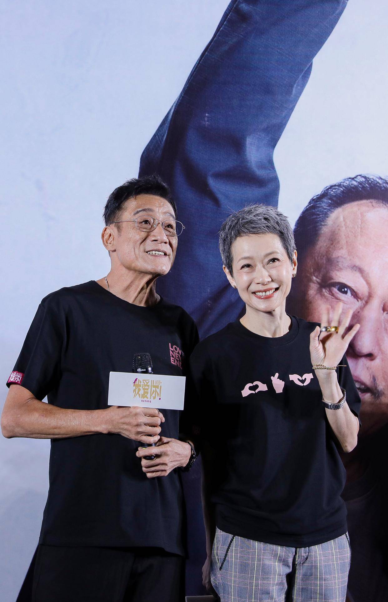广州路演两对求婚,梁家辉想跟惠英红演母子_角色_叶童_观众
