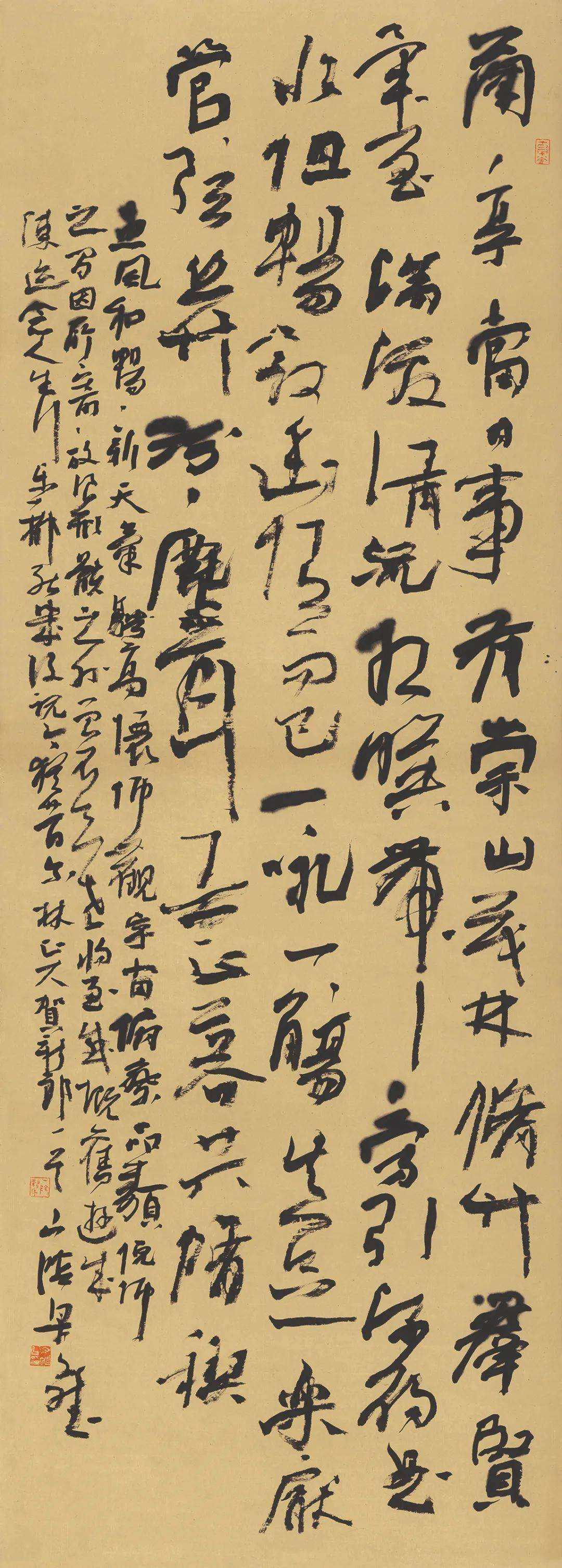 伟沈浩沈乐平沈岩松石君一斯舜威宋涛孙晓云遆高亮田文惠童亚辉