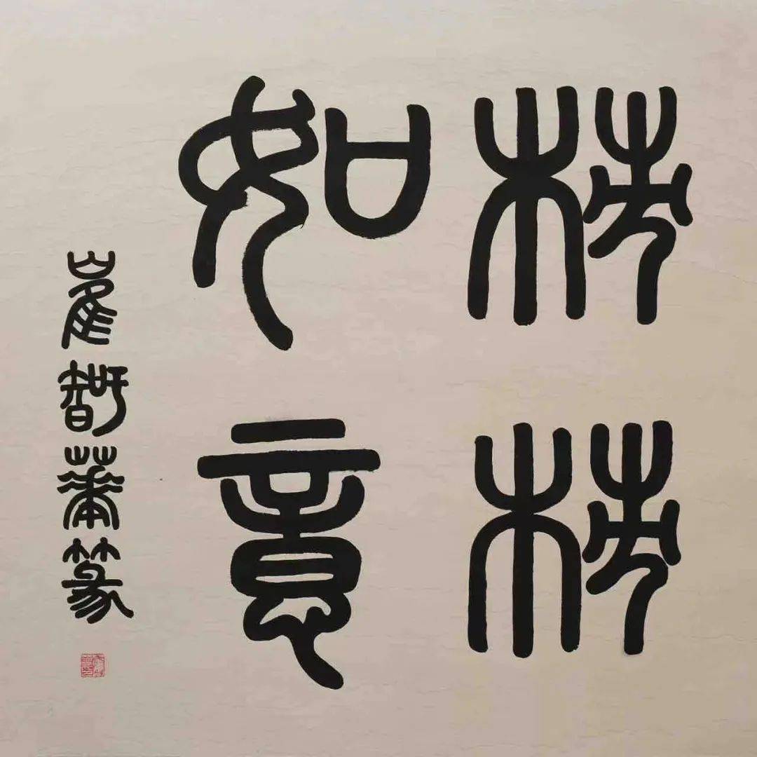 "双争"有我·画说河北|"柿柿"如意,易水欢歌——线上书画作品展(一)