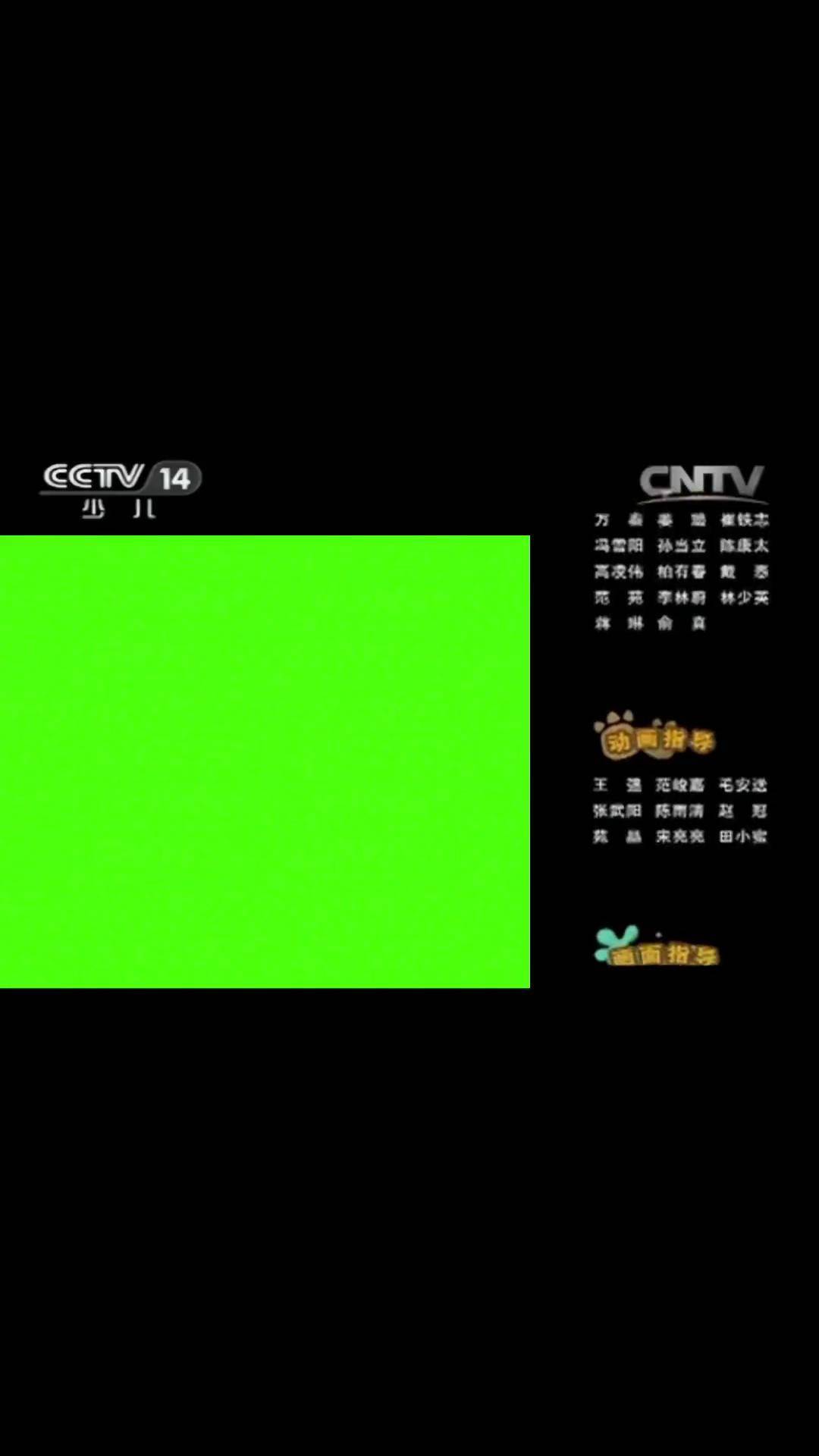 熊出没片尾曲素材巨量千川