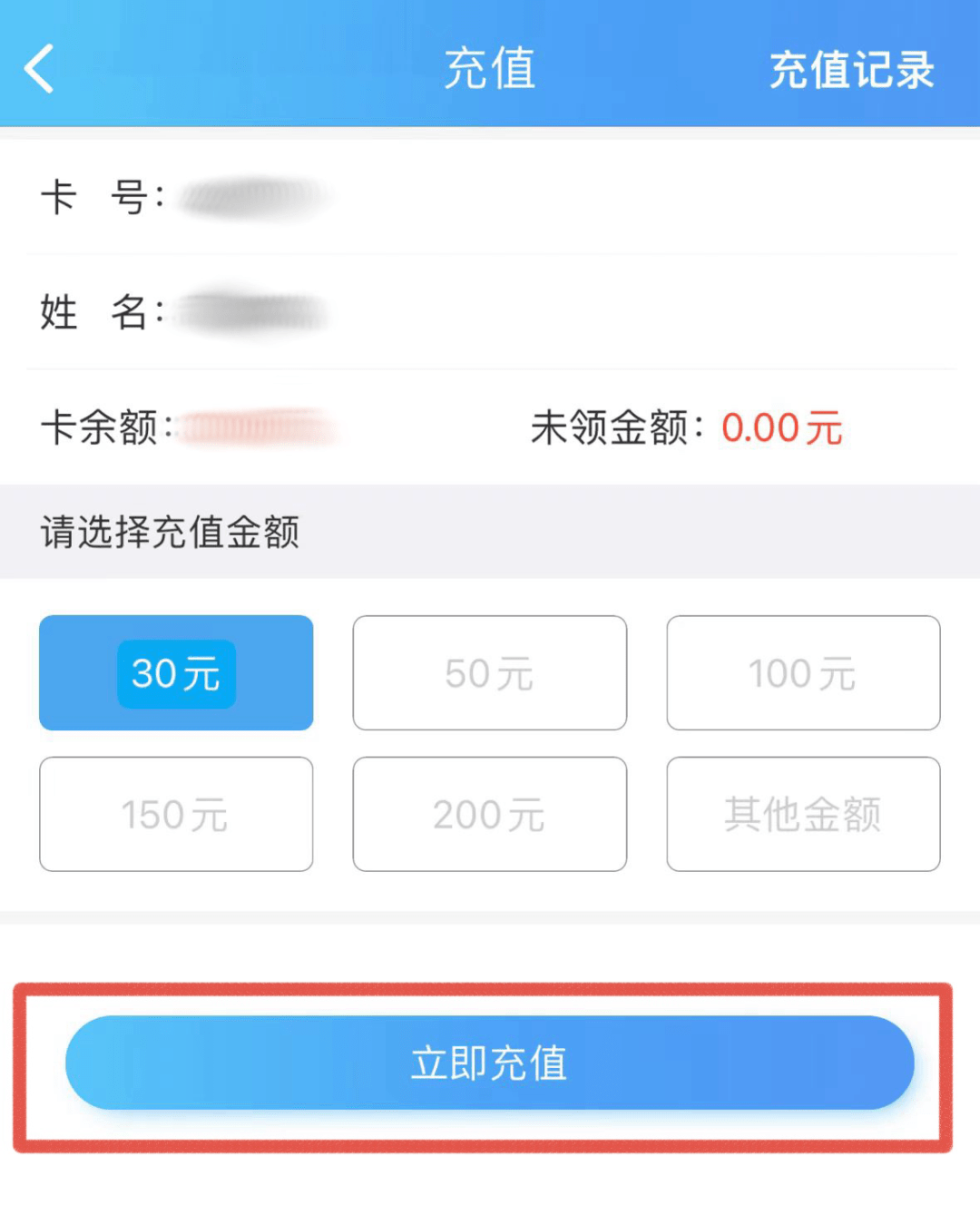 8815 點擊問題,查看小藍給你的答案4,點擊