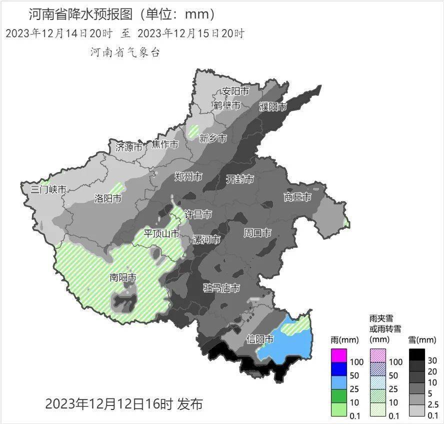 中國氣象局升級應急響應,河南情況→_地區_預報_中央氣象臺