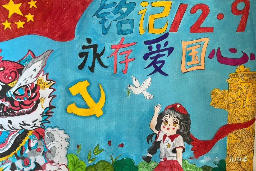 铭记历史珍爱和平绘画图片