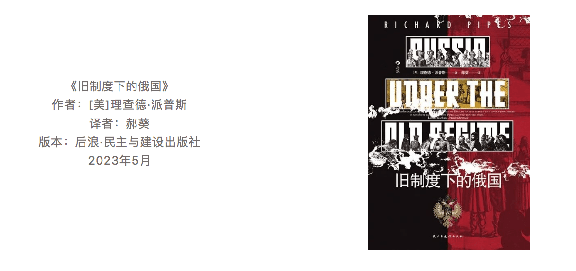 2023新京報年度閱讀推薦榜78本入圍書單|人文歷史_世界_時間_陸徵祥