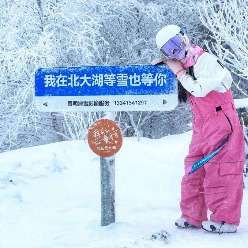 滑雪_長白_萬達