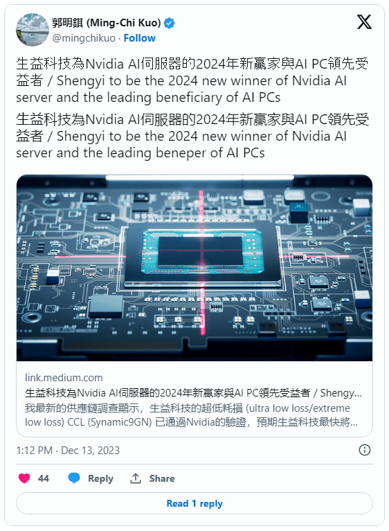 郭明錤：英伟达 AI 服务器明年出货量增长 150%_供应_斗山_材料