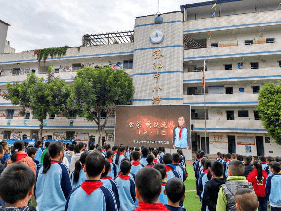 攀枝花市向阳实验学校攀枝花市银江中学生在红旗下,长在春风里人民有