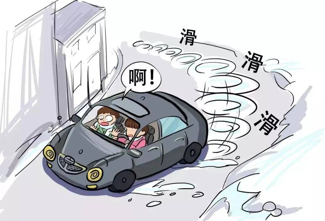 受降雪影响,道路湿滑,提示大家外出时注意防滑,小心慢行,驾驶车辆应