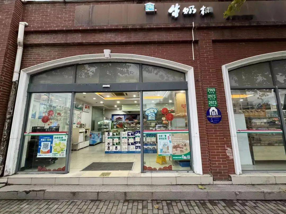 光明乳业牛奶棚场中路店户外职工爱心接力站获评2023年"最美工会户外