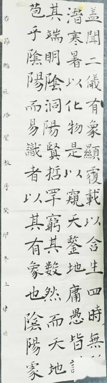 孫鈺書法三鑫學校落實立德樹人根本任務,深化素質教育,繼邀請魏書生