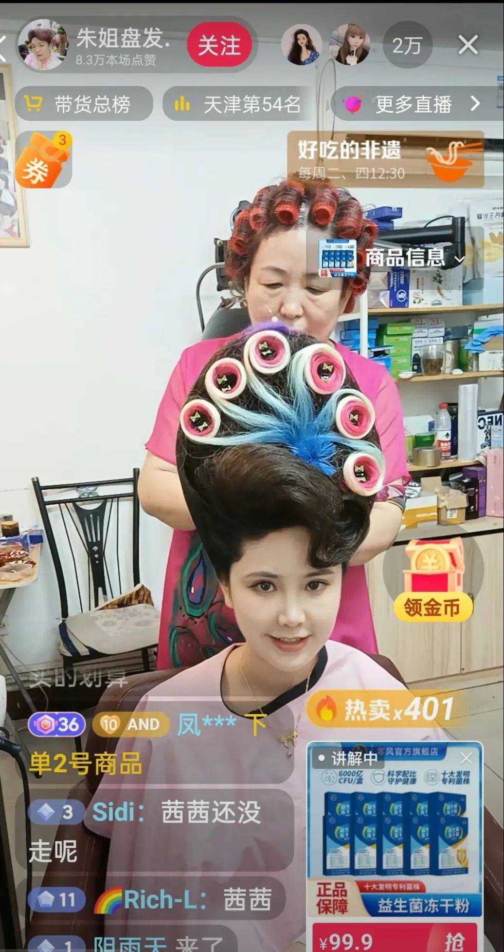 最多人来体验的还是经典渐变萝卜花款.