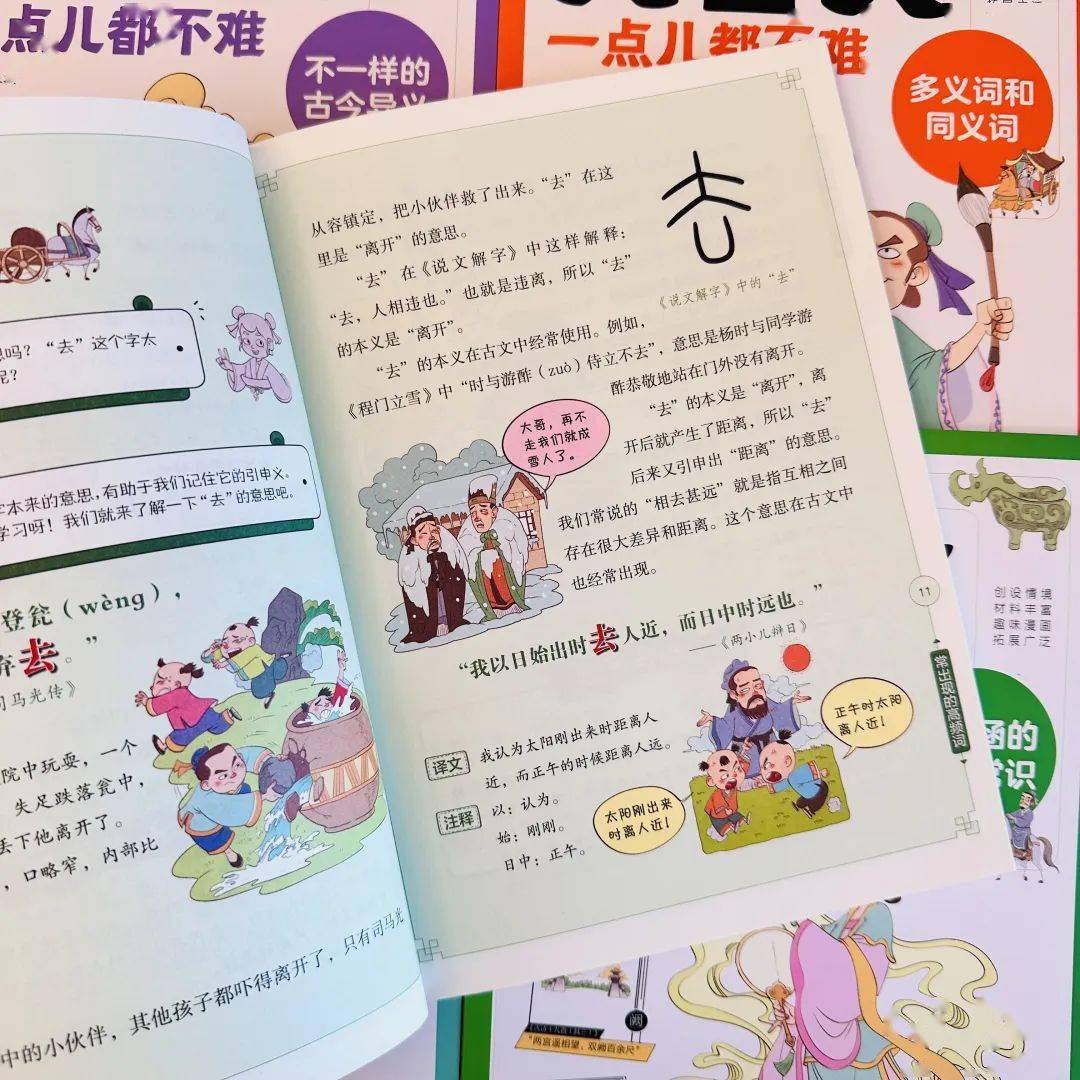 經常出現的字詞學起,掌握了這些高頻詞的意思,就能大致疏通文章的意思