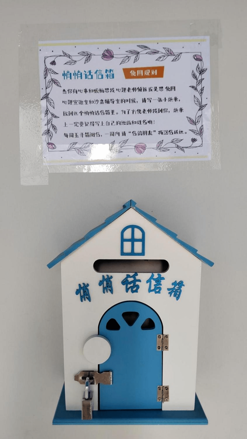 留言信箱小程序