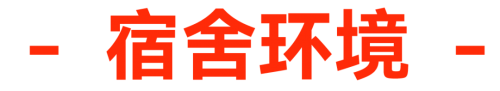 最後的集結號——薪火藝考導演專業校考衝刺班招生公