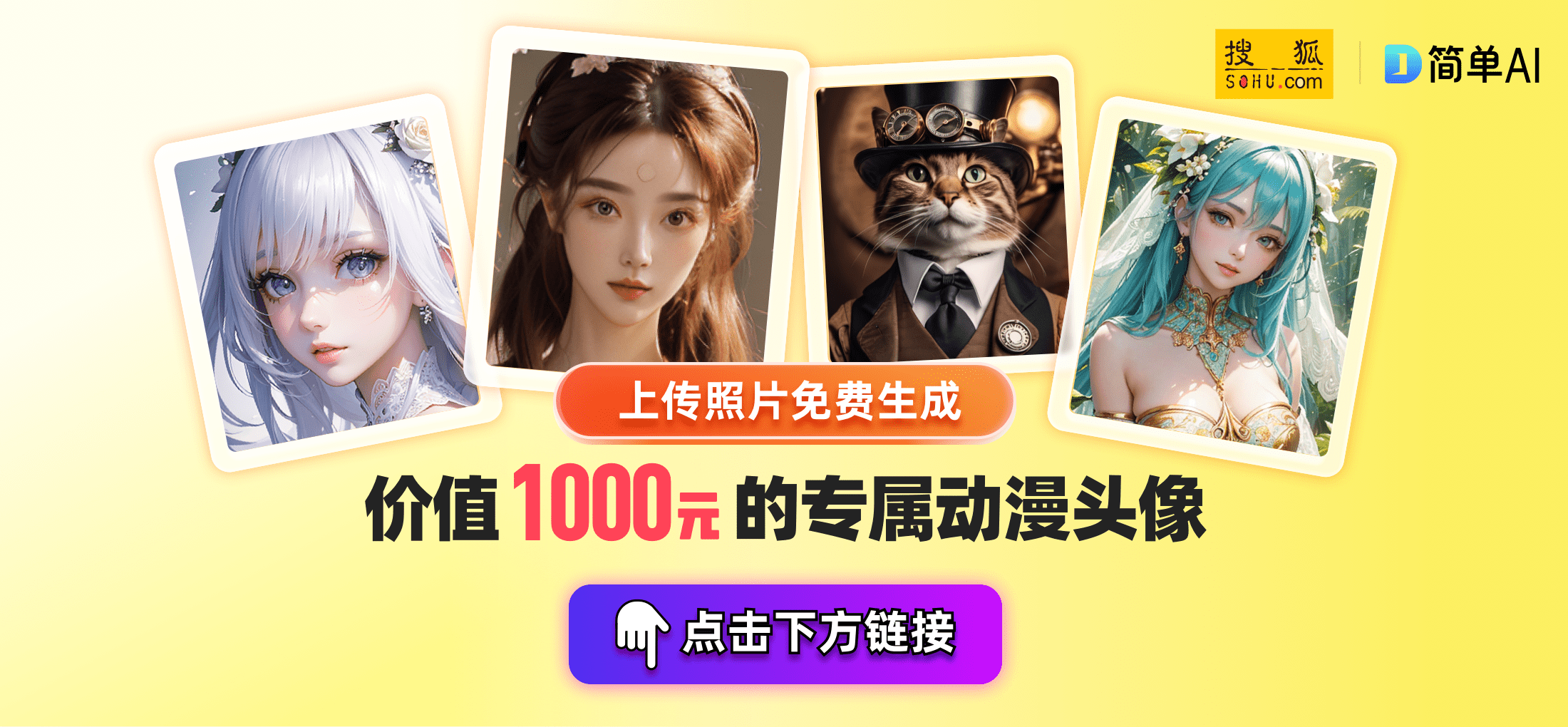 揭秘“等一下，我老公呢”背后的真相_手机搜狐网